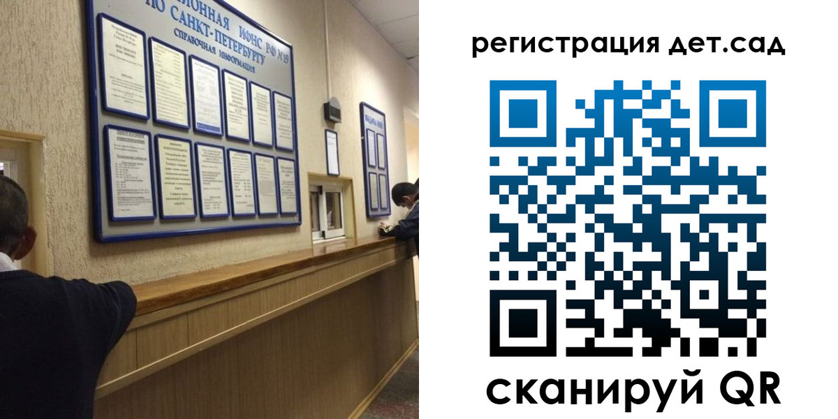 прописка регистрация в Железногорск-Илимском