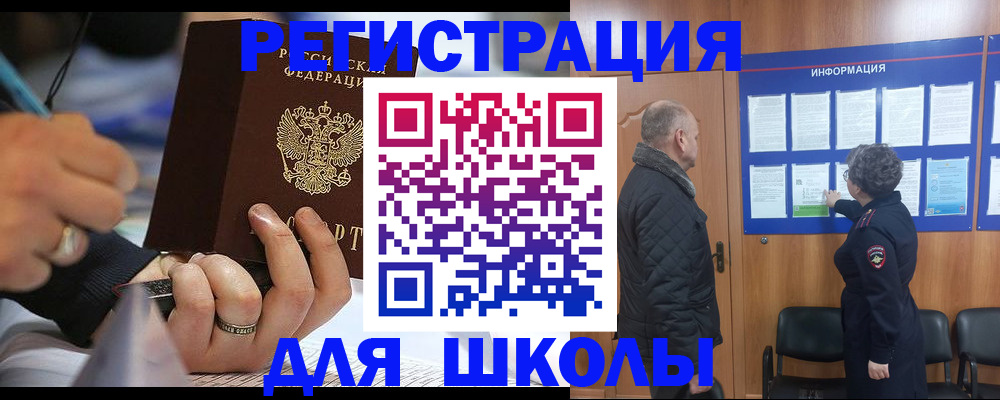 временная регистрация гарантия в Железногорск-Илимском
